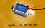 框架電磁鐵  U0630 框架電磁鐵廠(chǎng)家